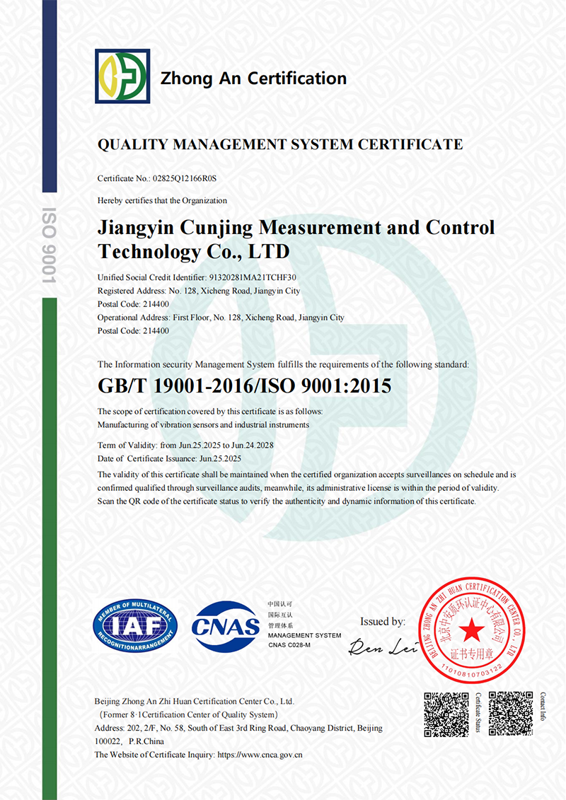 QUALITY MANAGEMENT SYSTEM CERTIFICATE