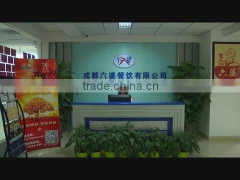 Chengdu Liupo Catering Co., Ltd. company overview - view 1