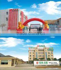 Weifang Jinlong Waterproof Materials Co., Ltd. company overview - view 1