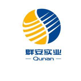 Dongguan Qunan Plastic Industrial Co.,Ltd