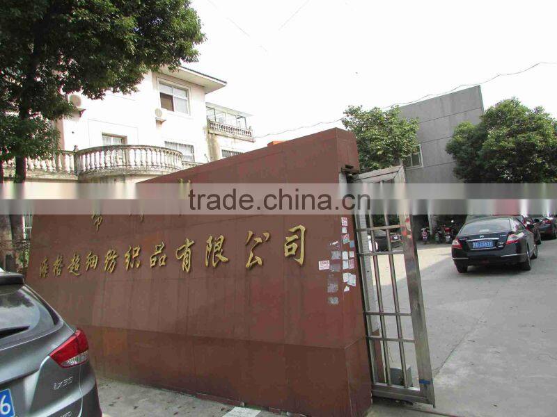 Changzhou Haige Microfiber Textile Co., Ltd. company overview - view 2