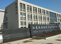 Jiangsu Ruiyuan Heating Equipment Tech Co.,ltd. company overview - view 1