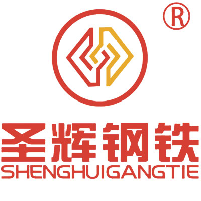 Zhengzhou Shenghui Steel Co., Ltd
