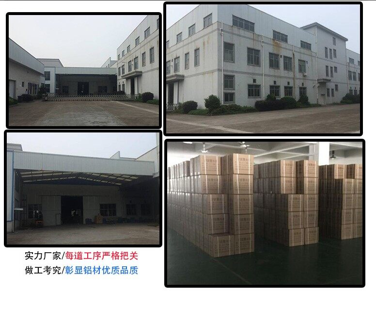 Shenzhen Pinzhiyue Technology Co.,Ltd. company overview - view 2