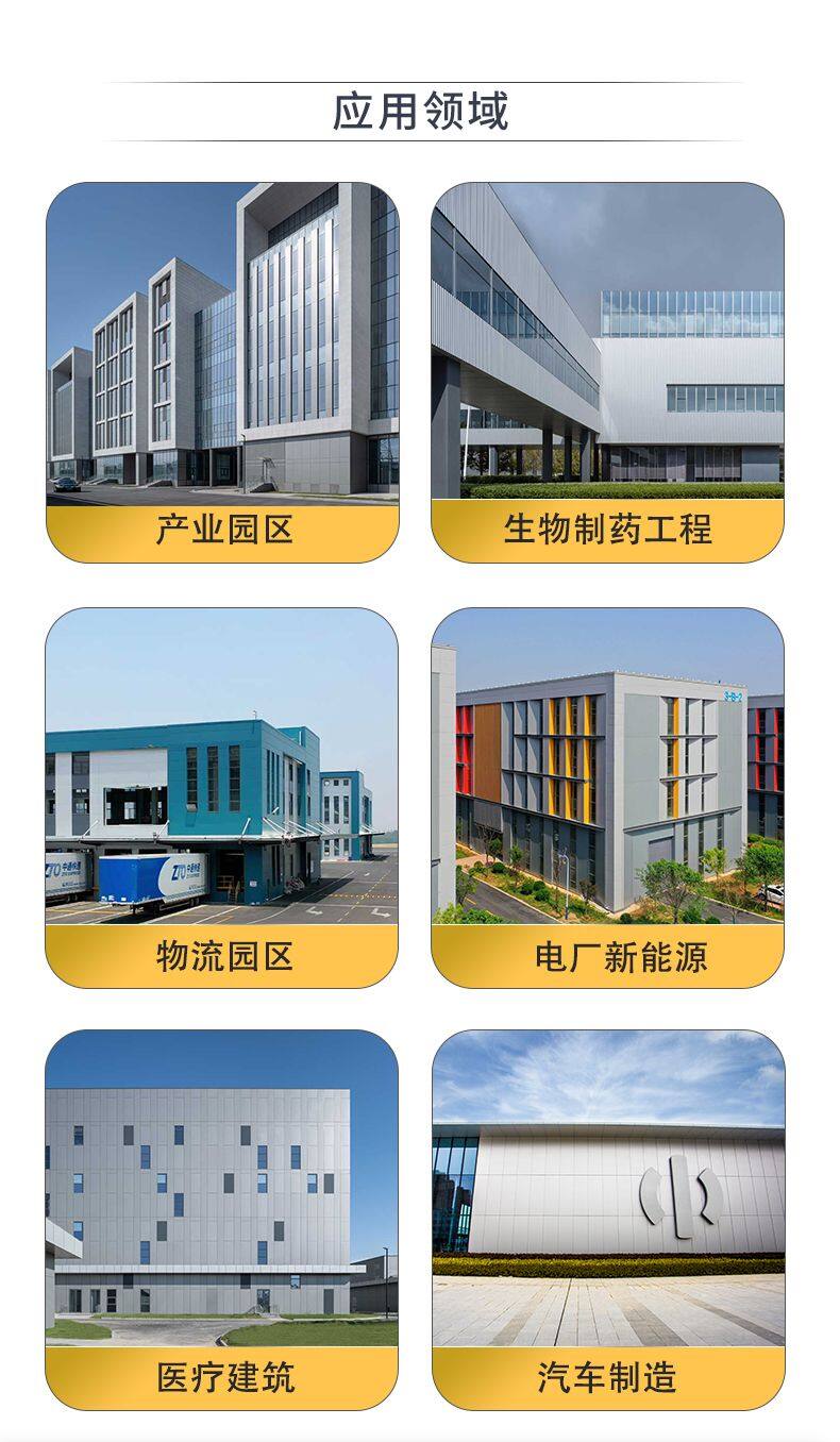 宝丽久爱采购_02