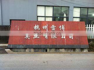 Hangzhou Leibo Industrial Co., Ltd. company overview - view 4