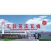 Botou Huikeyuan Engineering Control Co., Ltd