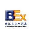 Wuxi Baoerxing Safety Products Co,.Ltd.