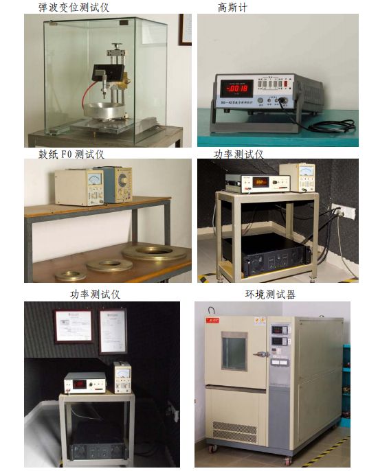 Rich Way Acoustic Manufacturing Co.,Ltd company overview - view 2