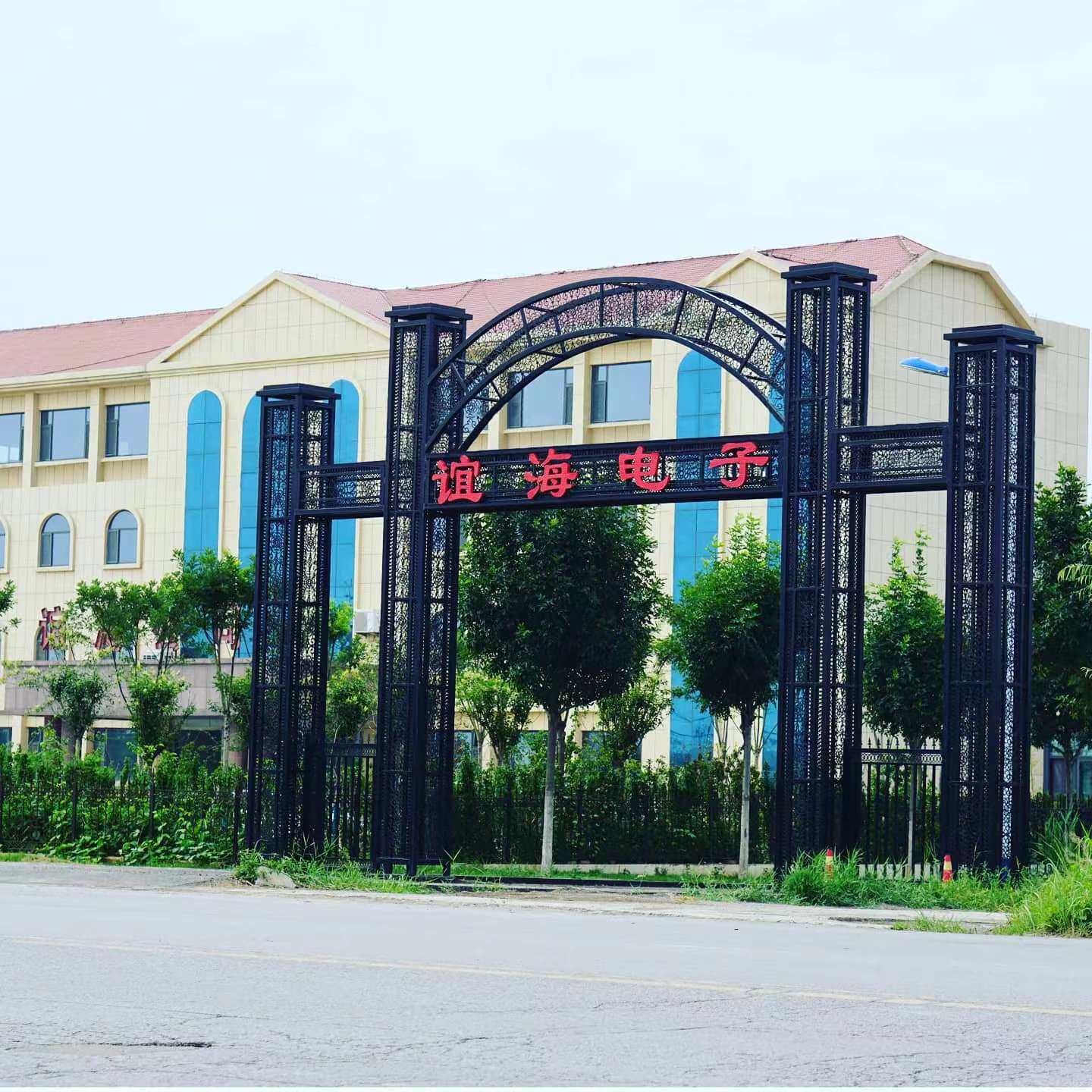 Dongying Yihai Industry And Trade Co., Ltd company overview - view 1