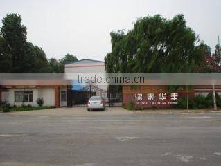 Jinan Honty Machinery & Equipment Co., Ltd. company overview - view 3