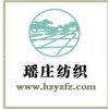 Huzhou YaoZhuang Textile Co.,Ltd.