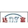 Henan Dafu Mechanical Import  Export Co.,Ltd