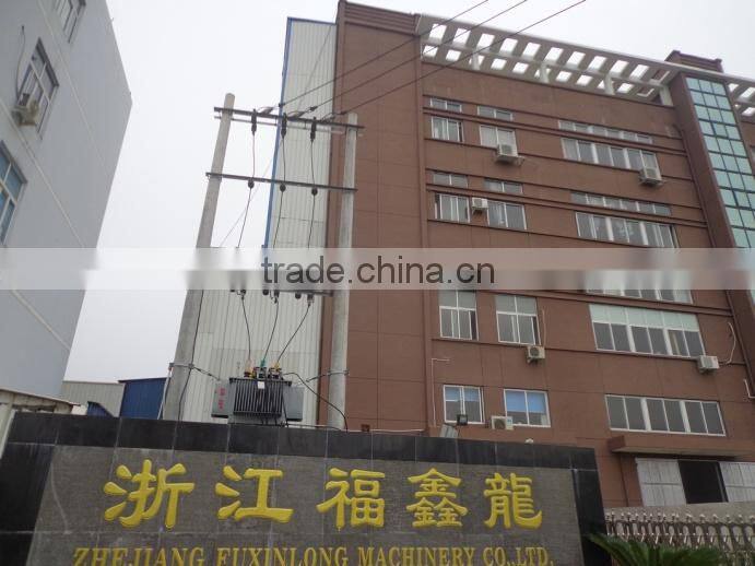 Zhejiang Fuxinlong Machinery Co., Ltd. company overview - view 2