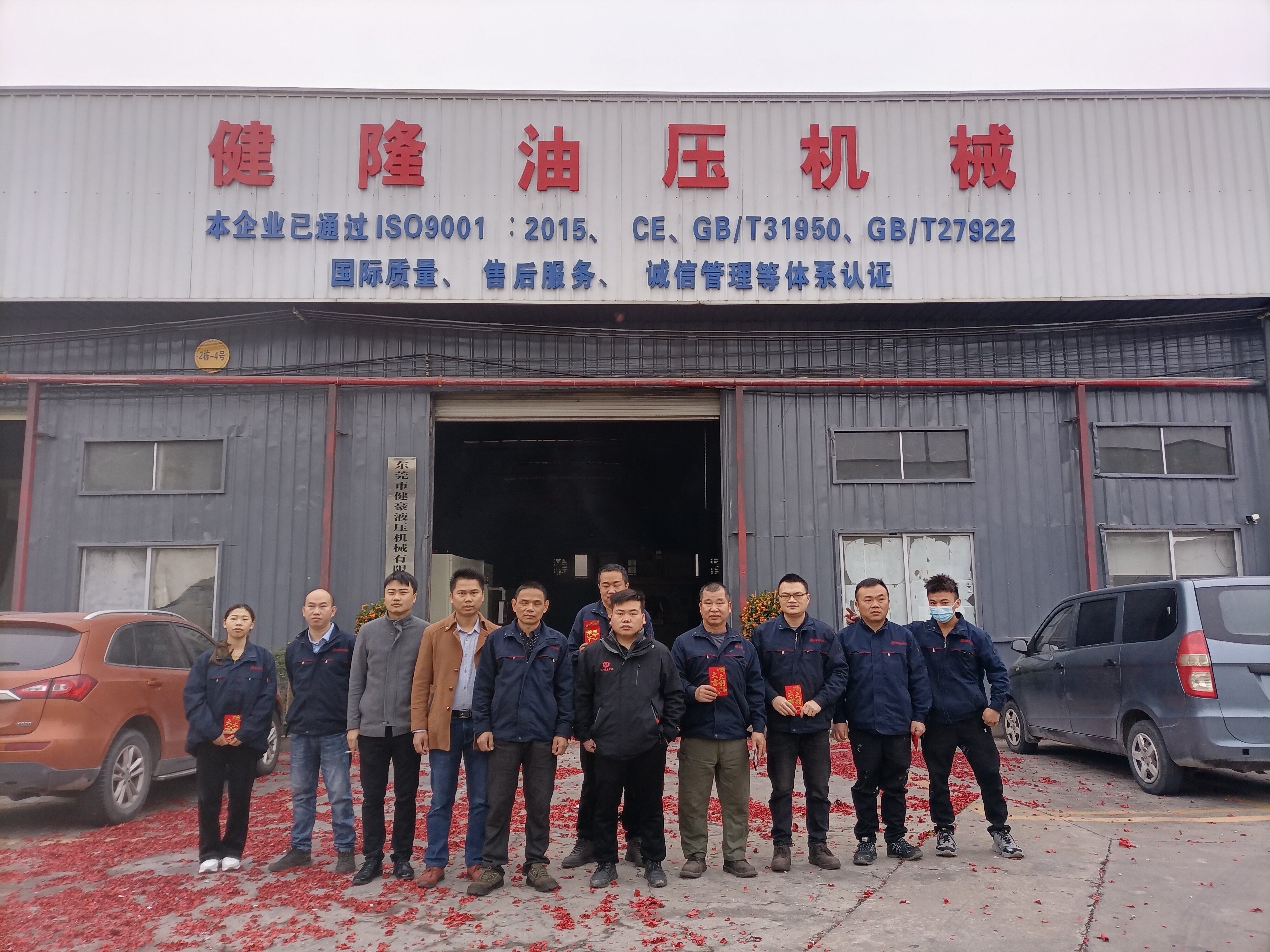 Jianlong (Shenzhen) Industrial Co., LTD company overview - view 3