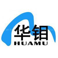 xi\'an huamu technology co.,ltd