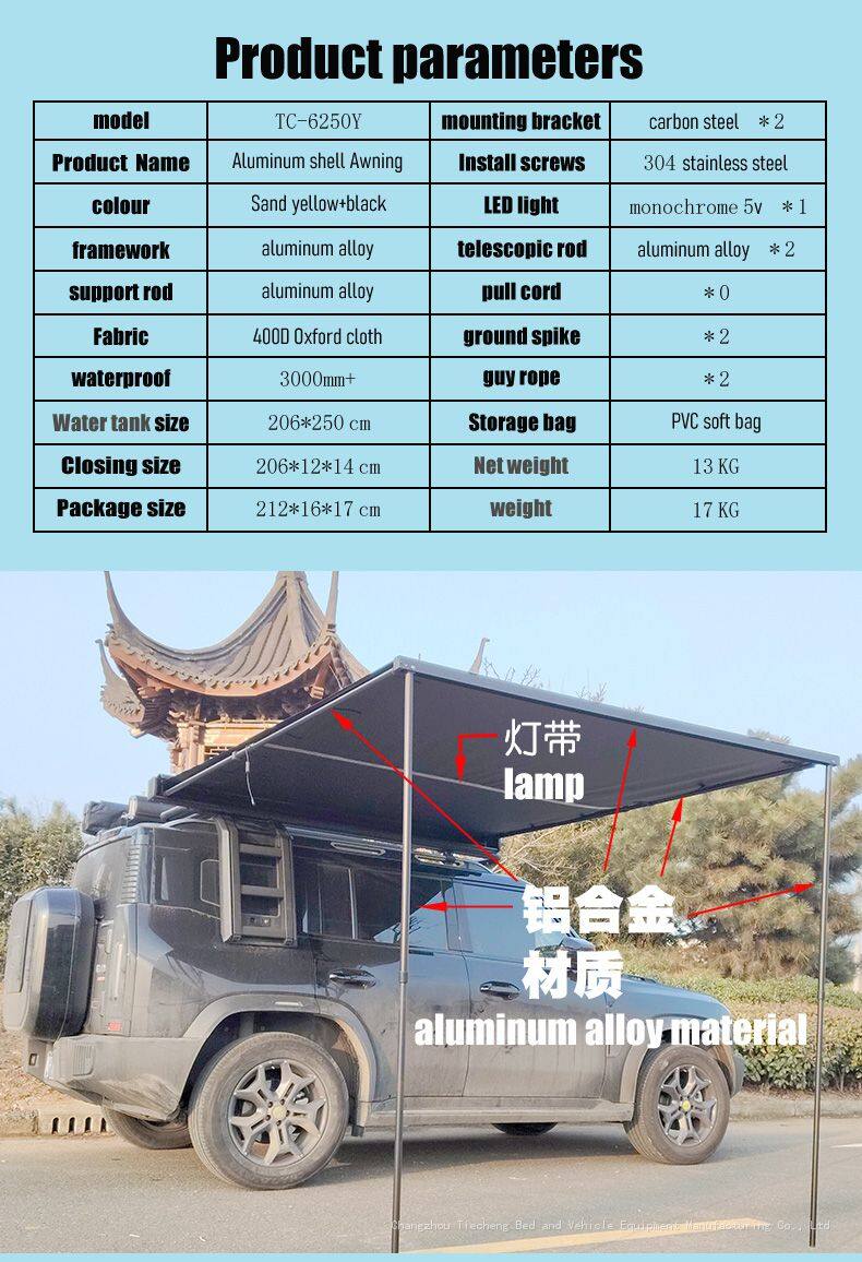 Aluminum-alloy-hard-shell-Car-side-Awning_05