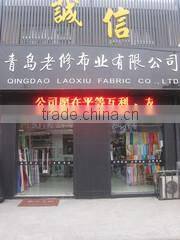 Qingdao Laoxiu Fabrics Co., Ltd. company overview - view 3