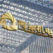 Suzhou Haigint Electromechanical Co., Ltd. company overview - view 1