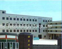 Xiamen Cheshire Plastic Technology Corp.,Ltd company overview - view 1