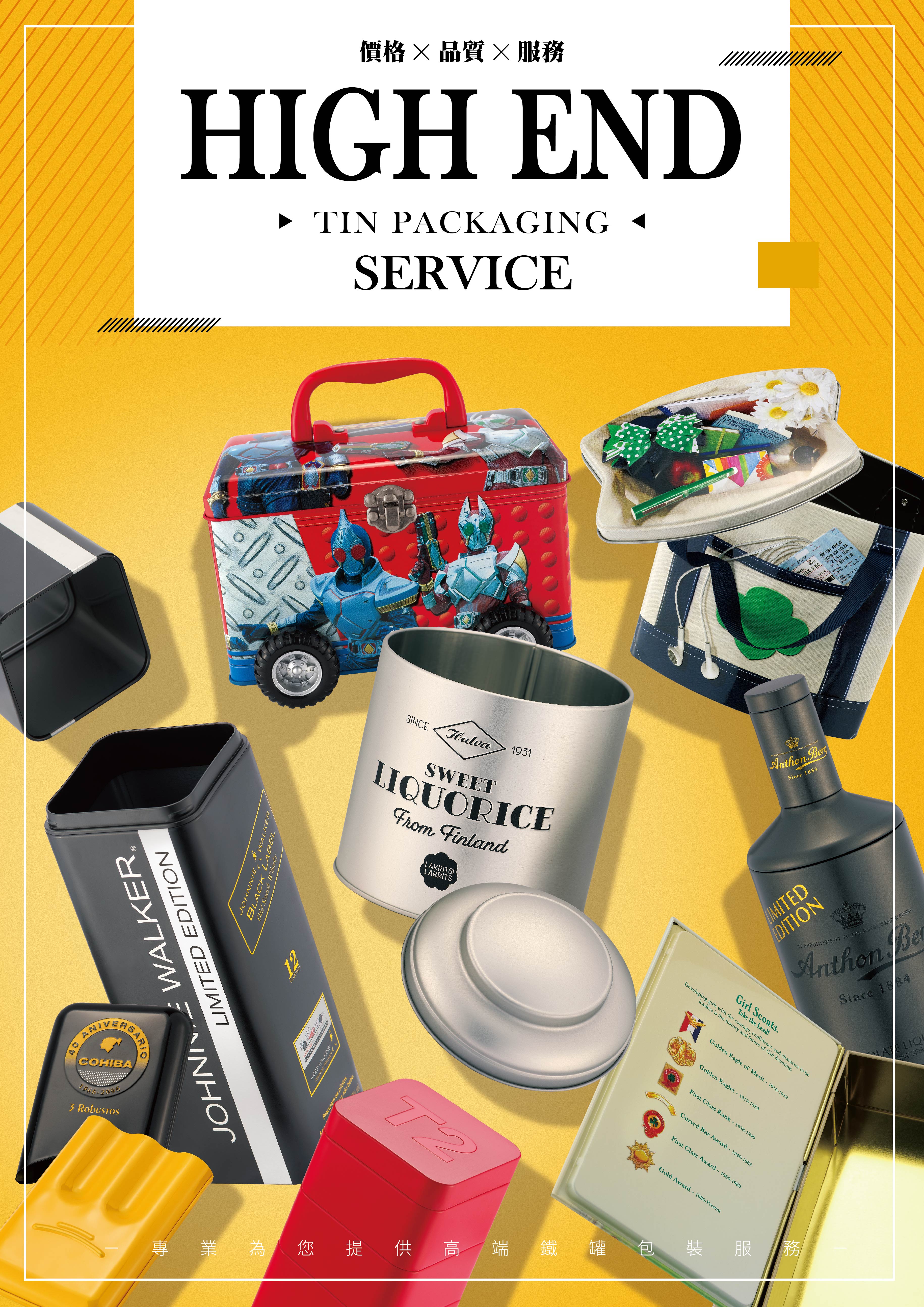 Dongguan City Yicheng Hardware Co., Ltd company overview - view 3