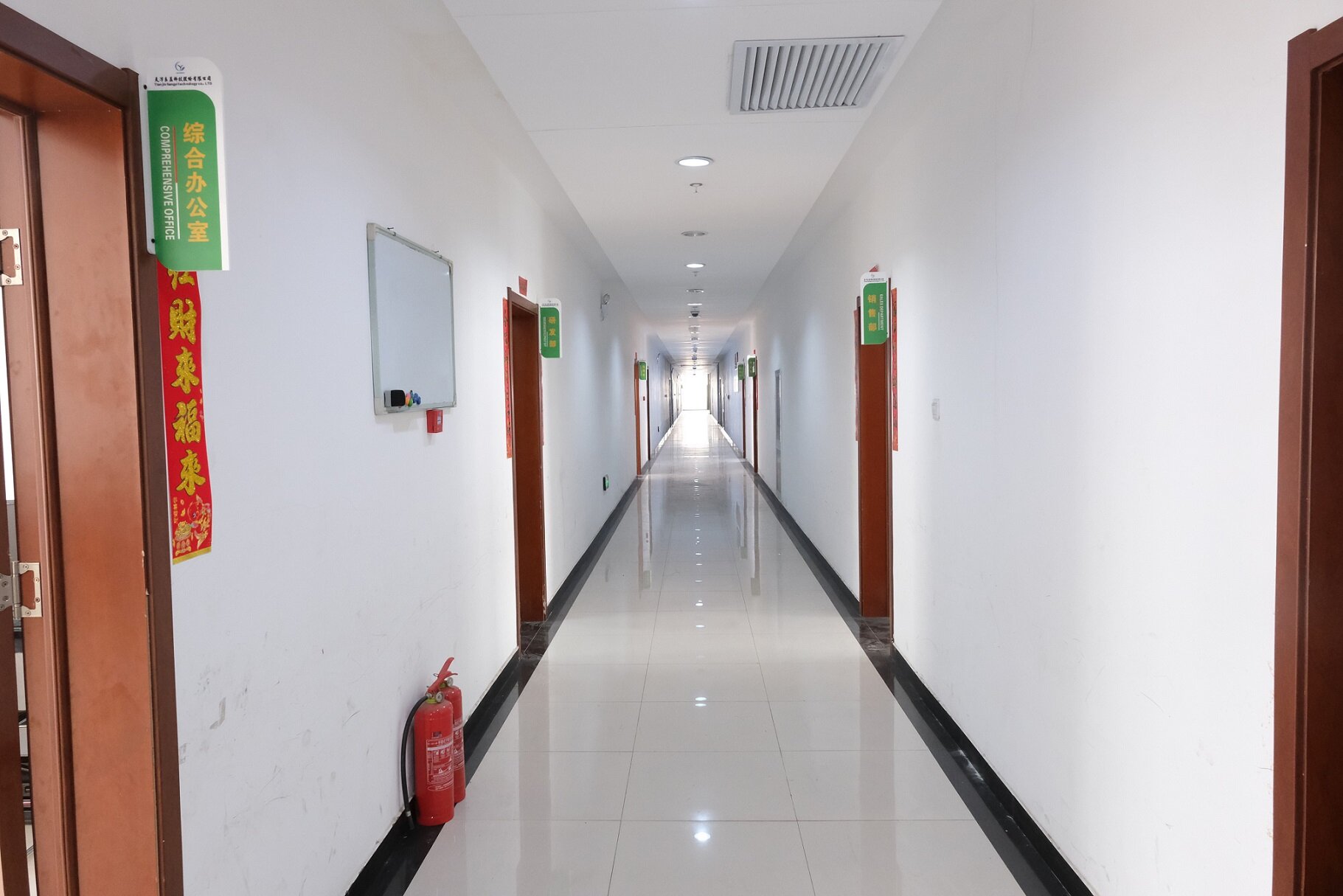 Tianjin Liangyi Technology Co., LTD company overview - view 2