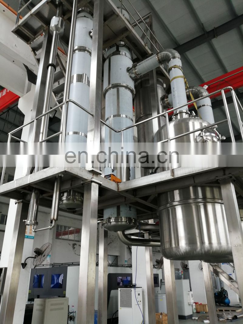 Factory Complete Baby Milk Powder Production plant Line/Dry Instant Milk Powder spray drying freeze drying making Machine line