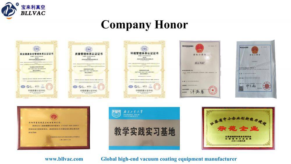 公司产品介绍BAOLAILI PRODUCT INTRODUCTION_3.jpg