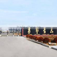 Laiwu Taifeng Foods Co., Ltd company overview - view 2