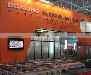 Shijiazhuang Boxline Machinery Manufacturing Co., Ltd. company overview - view 1