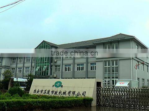 Huaian Sutong Municipal Machinery Co., Ltd. company overview - view 1