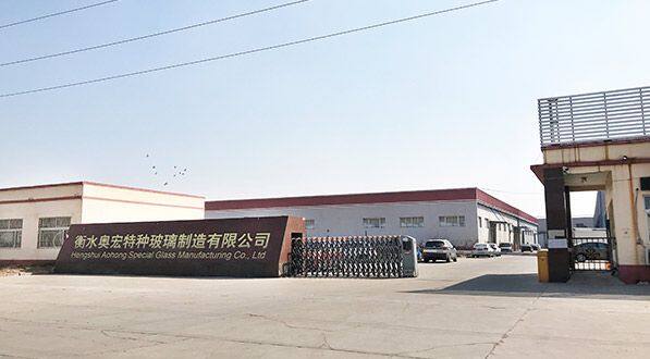Hengshui Aohong Special Glass Manufacturing Co., Ltd company overview - view 3