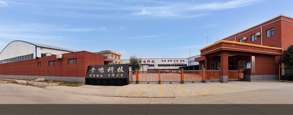 Luoyang Qianming Office Technology Co., Ltd company overview - view 1