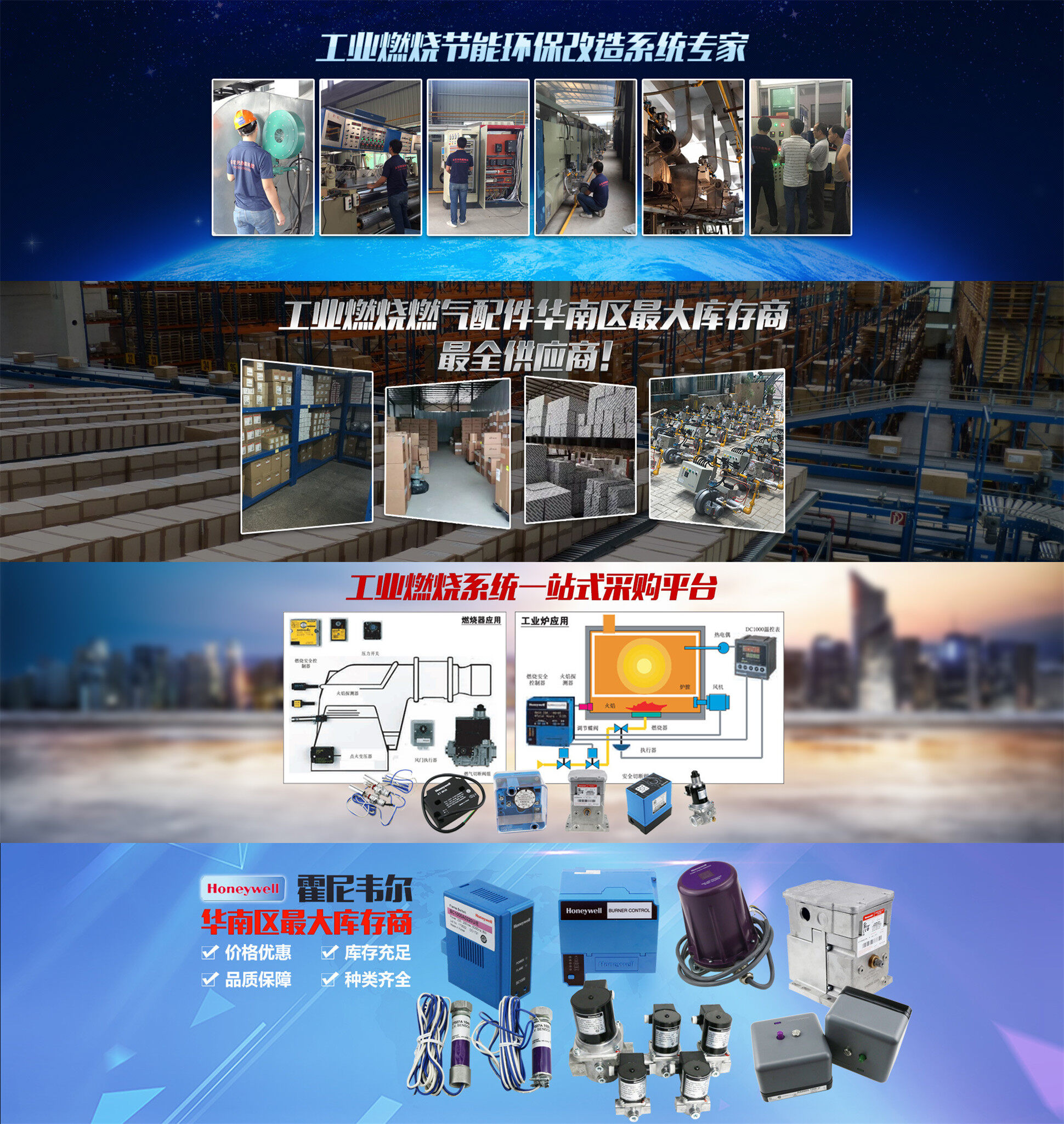 Shenzhen Yonghongguang Heating Science & Technology Co.,Ltd company overview - view 1