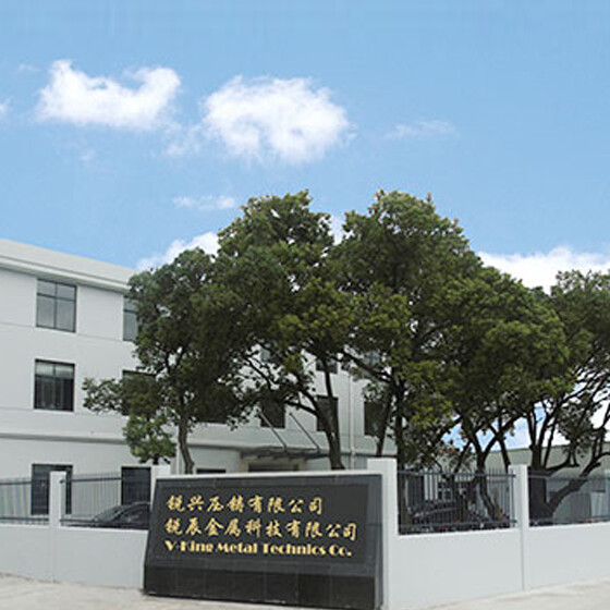 Ningbo Ruixing Diecasting & Hardware Co. Ltd company overview - view 1