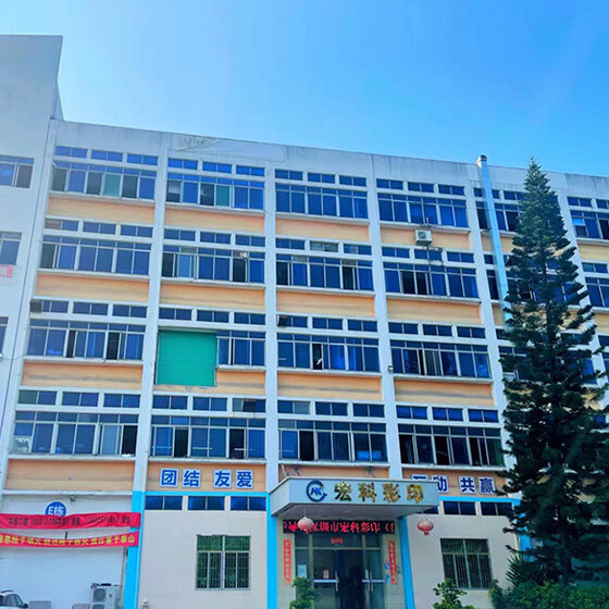 Shenzhen Hongke Printing & Packaging Co.,Ltd company overview - view 1
