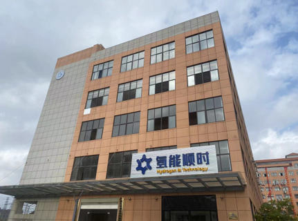 Guangxi Hydrogen Energy Shunshi Technology Co., Ltd company overview - view 1