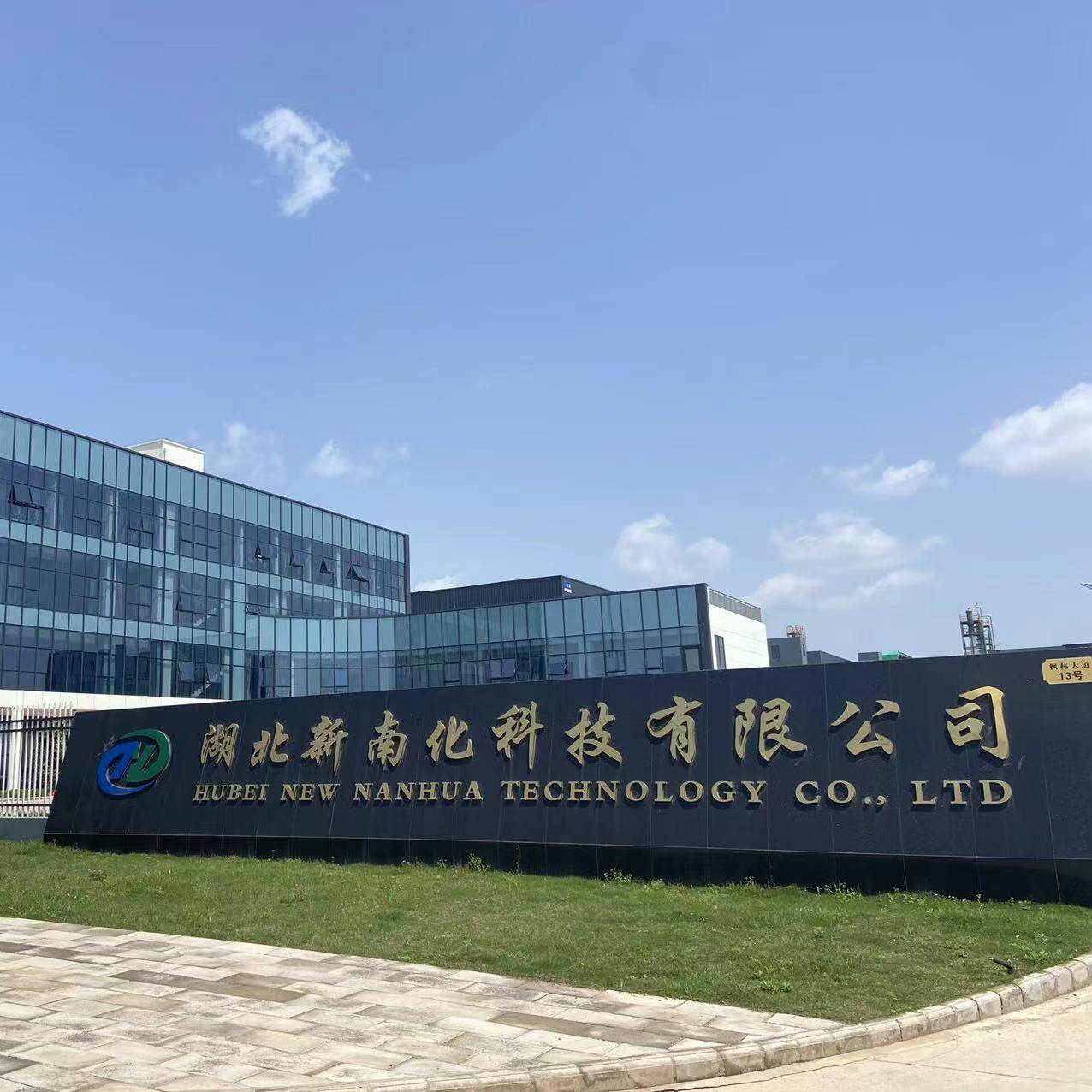 Hubei New Nanhua Technology Co.,Ltd. company overview - view 1