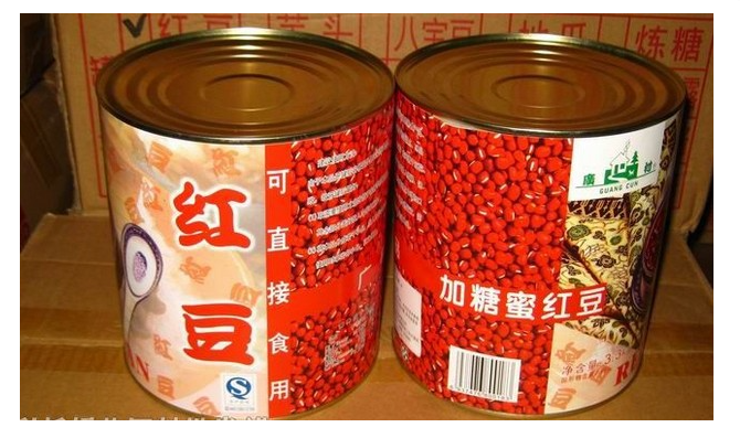 Canned Red Beans Mung Beans Green Peas Production Line