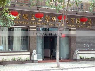 Prosper Hardware & Plastic Products Co., Ltd. (Jiangmen City Xinhui District) company overview - view 2