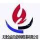 Tianjin Zhongyantiancheng Steel Trading Co.Ltd