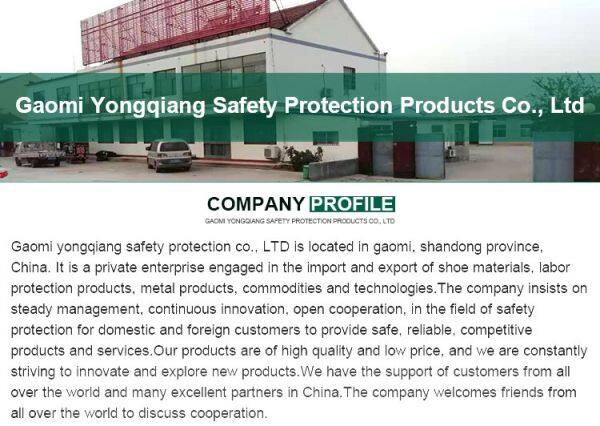 Gaomi Yongqiang Safety Protection Products Co., Ltd company overview - view 1