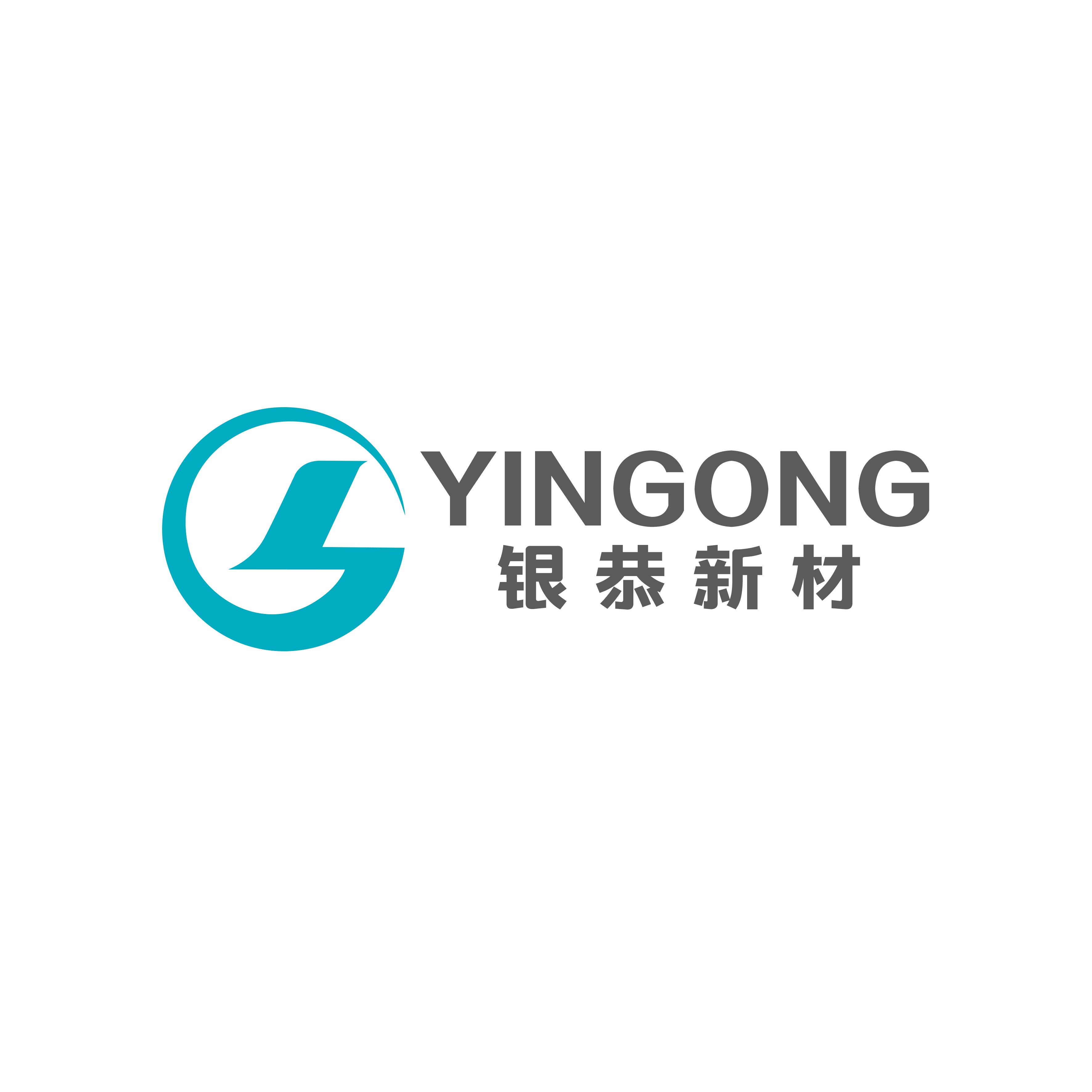 Hebei Yingong New Material Technology Co.,Ltd.