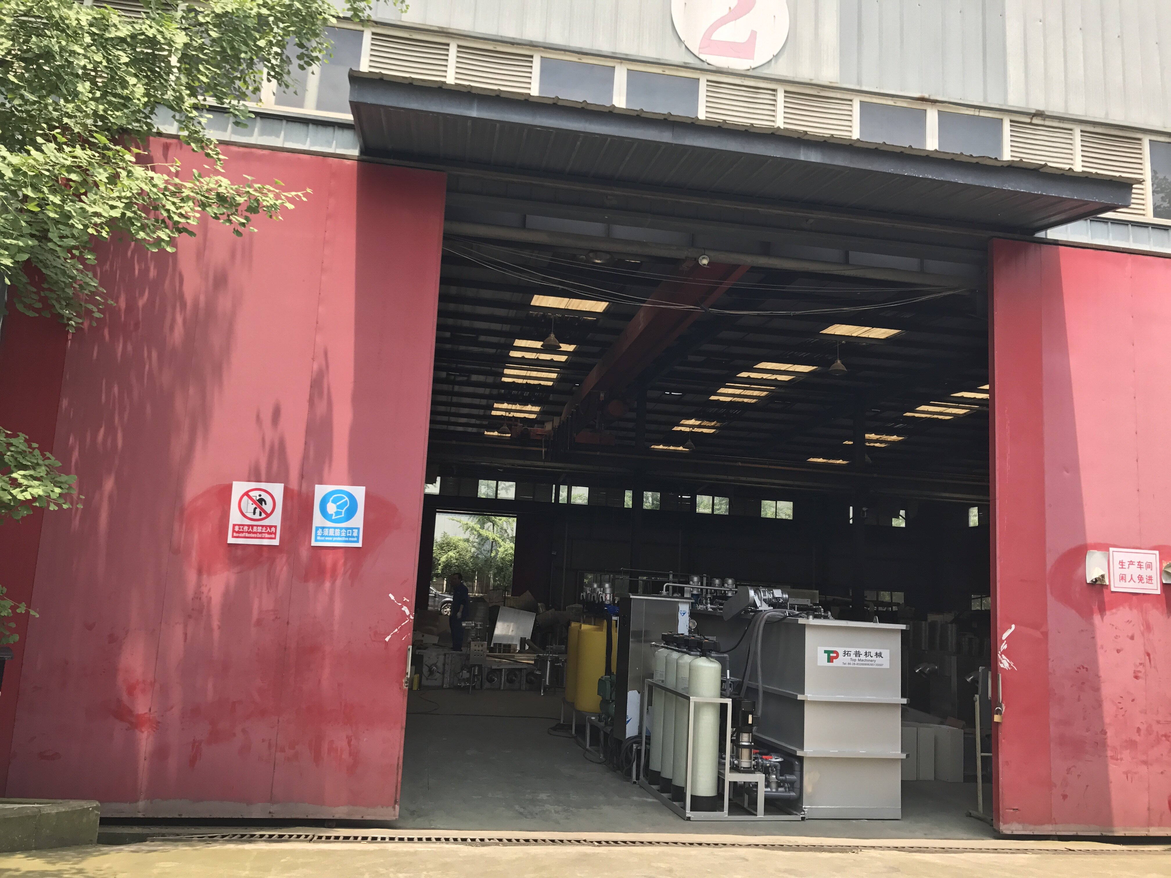 Top Machinery (Chengdu) Co.,Ltd company overview - view 2