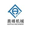 DanYang Aofeng Machinery Co.,Ltd