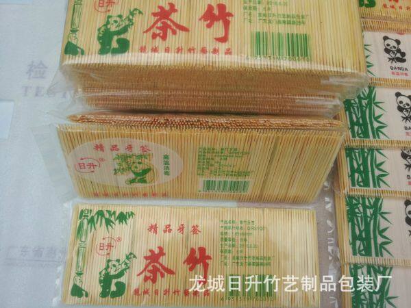 Longmen County Qianhui Printing Co.,Ltd. company overview - view 1