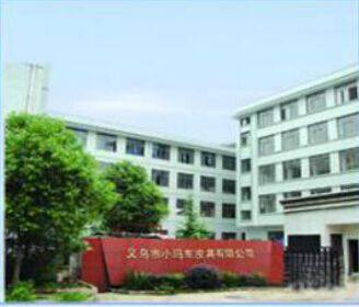 Yiwu Junya Bags Co.,Ltd company overview - view 1