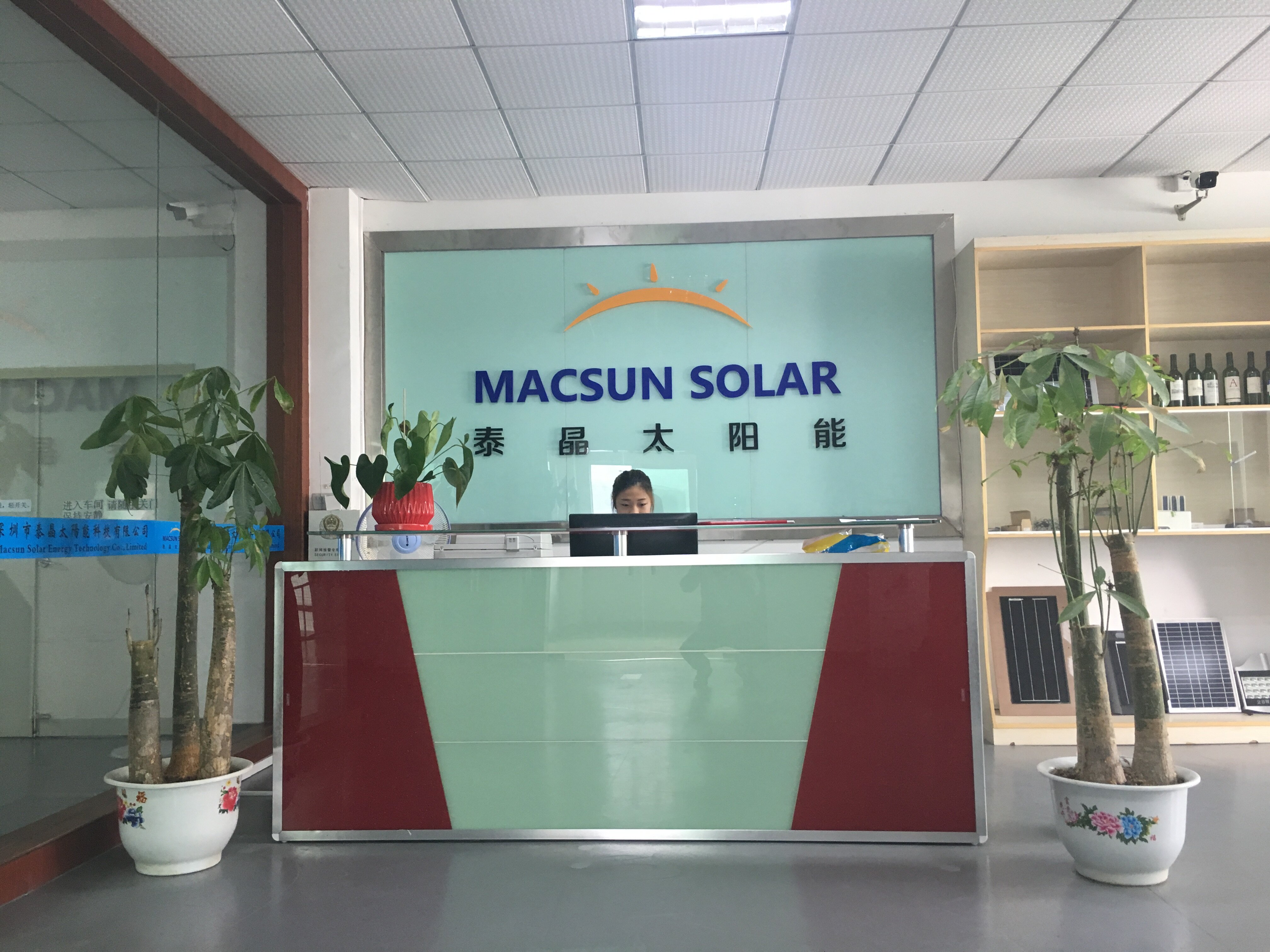 Macsun Solar Energy Technology Co.,Limited company overview - view 1