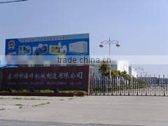 Taizhou Haifeng Machinery Manufacturing Co., Ltd. company overview - view 2