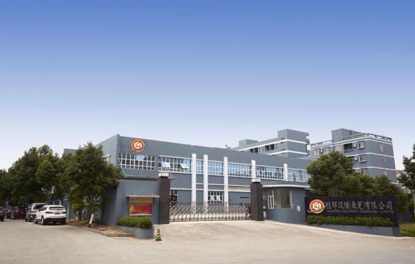 Gainford Construction Materials (DongGuan) Limited company overview - view 1